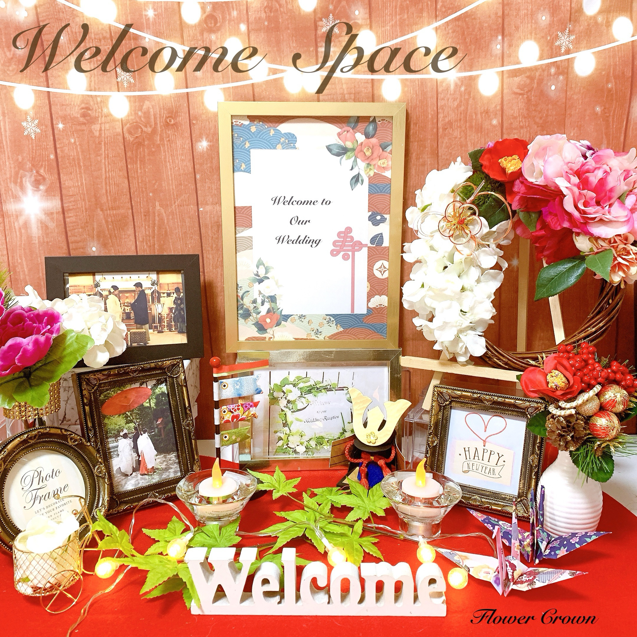 ウェルカムスペース ウェルカムボード 結婚式 ウエディング端午の節句 鯉のぼり前撮り 披露宴