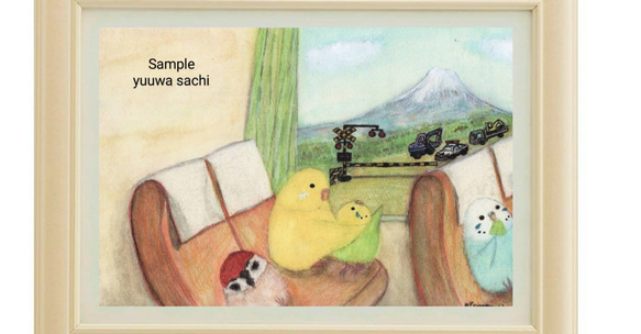 インコポストカード3枚  『インコたちと富士山』 2枚目の画像