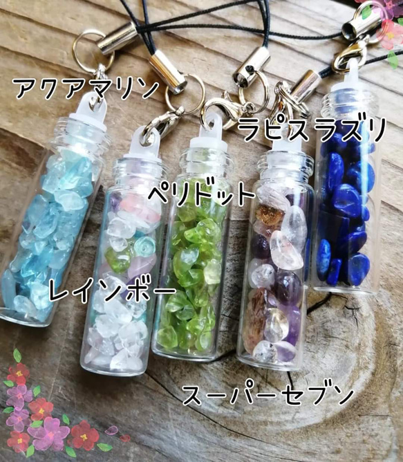 ◆天然石Wishbottle◆ウィッシュボトル•*¨*•.¸♬︎ 1枚目の画像