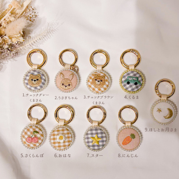 人気⸝⋆登園バックに⟡˖ ࣪⊹刺繍が可愛いミニシンプルキーホルダー お名前キーホルダー キーホルダー プレゼント お揃い 4枚目の画像