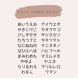 人気⸝⋆登園バックに⟡˖ ࣪⊹刺繍が可愛いミニシンプルキーホルダー お名前キーホルダー キーホルダー プレゼント お揃い 5枚目の画像