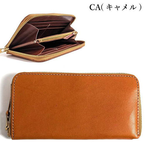 【カスタム】【フォロー割】ラウンドファスナー　ロングウォレット　栃木レザー　タン 栃木レザー ラウンドファスナー ロングウォレット 長財布 ヌメ革