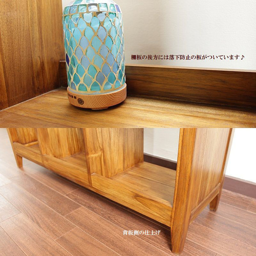 チーク無垢材　リビングボード・ブックシェルフ チーク無垢材 リビングボード・ブックシェルフ リビングボード サイド