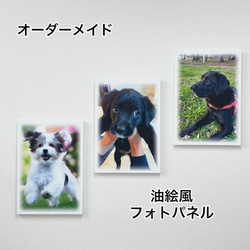 犬(イヌ) 絵画 のおすすめ人気通販|Creema(クリーマ) 国内 犬(イヌ) 絵画 のおすすめ人気通販|Creema(クリーマ) 国内
