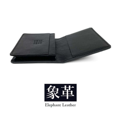 日本製 高級エレファントレザー × 姫路レザー 名刺入れ カードケース 8枚目の画像