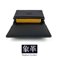 日本製 高級エレファントレザー × 姫路レザー 名刺入れ カードケース 6枚目の画像