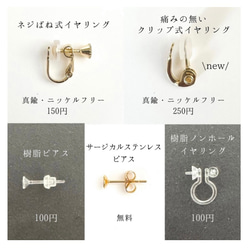 【程よく華やかに】ゴールド/小さなバロック淡水パール"痛くないイヤリング"サージカルステンレス 揺れる 繊細|3連 5枚目の画像