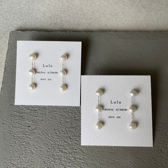 【程よく華やかに】ゴールド/小さなバロック淡水パール"痛くないイヤリング"サージカルステンレス 揺れる 繊細|3連 13枚目の画像