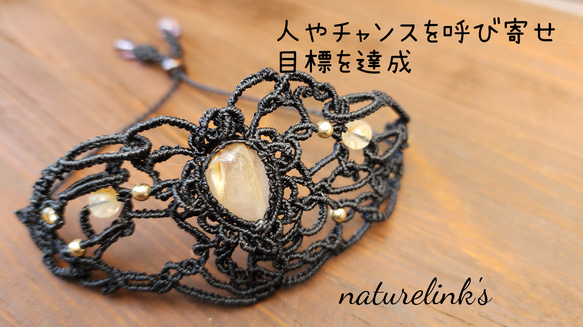 手数料安い 繋ぐ】ルチルクォーツ エンジェルラダー 透かしブレス b018 ブレスレット・バングル
