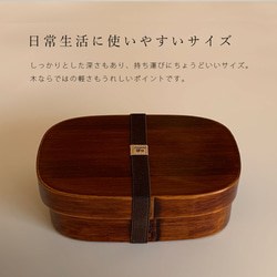 【選べる2色】 曲げわっぱ まげわっぱ 四角 弁当箱 お弁当箱 ランチボックス bento 一段 1段 木製 700ml 4枚目の画像