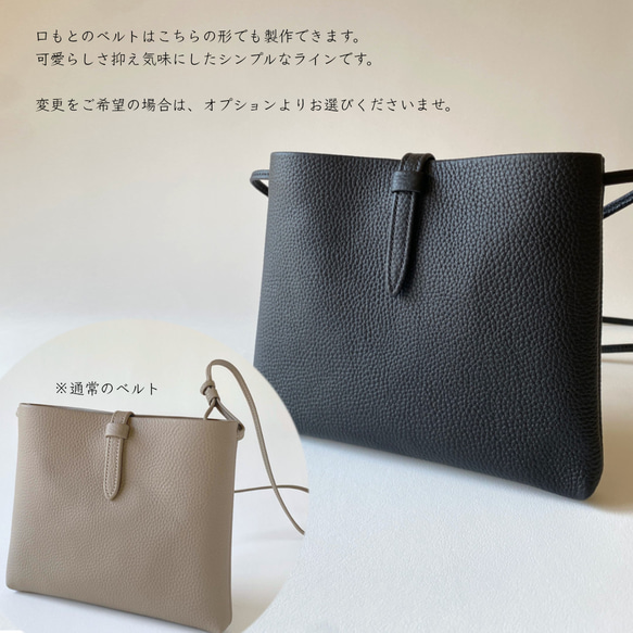 サッと荷物を取り出せる、淡いくすみカラーの軽やかな牛革ポシェット／サコッシュ　ミニショルダー【受注製作】 9枚目の画像