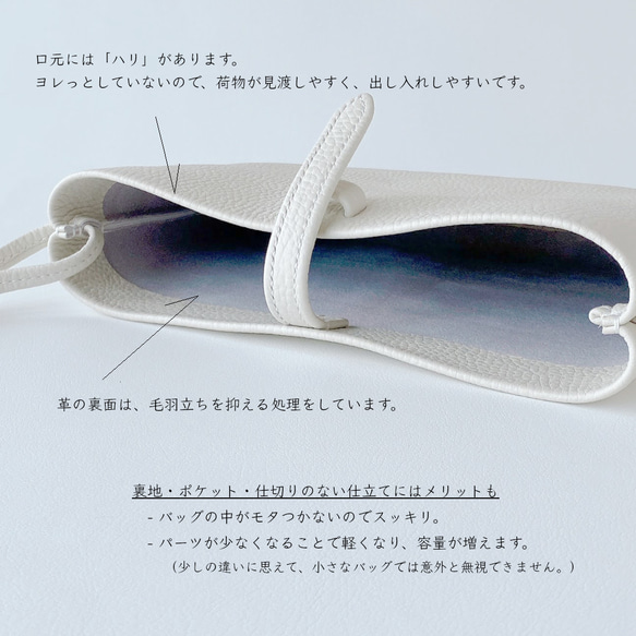 サッと荷物を取り出せる、淡いくすみカラーの軽やかな牛革ポシェット／サコッシュ　ミニショルダー【受注製作】 12枚目の画像
