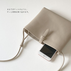 サッと荷物を取り出せる、淡いくすみカラーの軽やかな牛革ポシェット／サコッシュ　ミニショルダー【受注製作】 5枚目の画像
