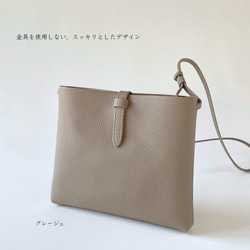 サッと荷物を取り出せる、淡いくすみカラーの軽やかな牛革ポシェット／サコッシュ　ミニショルダー【受注製作】 3枚目の画像