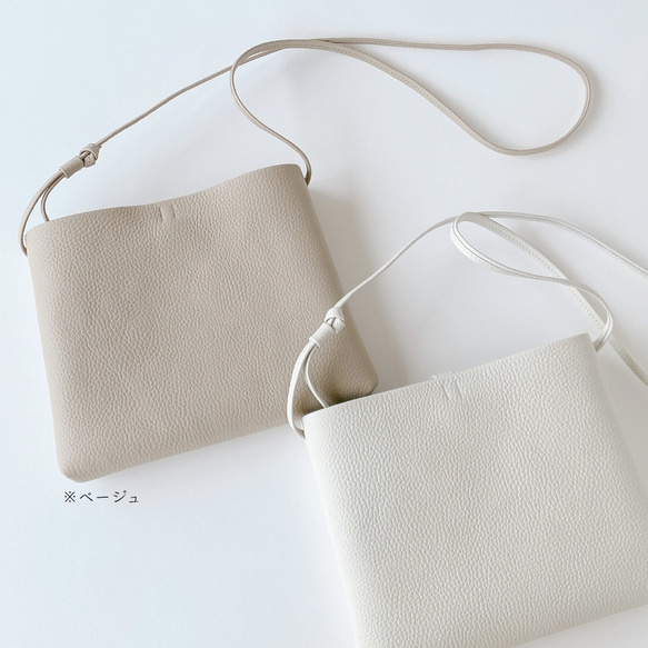 サッと荷物を取り出せる、淡いくすみカラーの軽やかな牛革ポシェット／サコッシュ　ミニショルダー【受注製作】 16枚目の画像