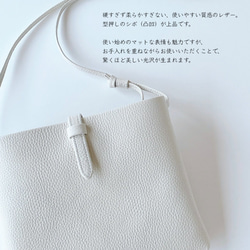 サッと荷物を取り出せる、淡いくすみカラーの軽やかな牛革ポシェット／サコッシュ　ミニショルダー【受注製作】 13枚目の画像