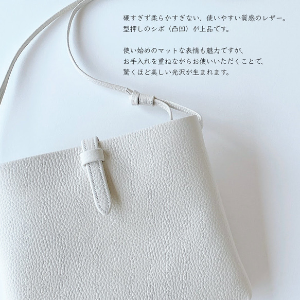 サッと荷物を取り出せる、淡いくすみカラーの軽やかな牛革ポシェット／サコッシュ　ミニショルダー【受注製作】 13枚目の画像