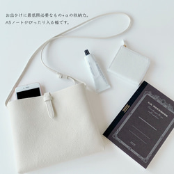 サッと荷物を取り出せる、淡いくすみカラーの軽やかな牛革ポシェット／サコッシュ　ミニショルダー【受注製作】 7枚目の画像