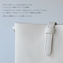 サッと荷物を取り出せる、淡いくすみカラーの軽やかな牛革ポシェット／サコッシュ　ミニショルダー【受注製作】 8枚目の画像