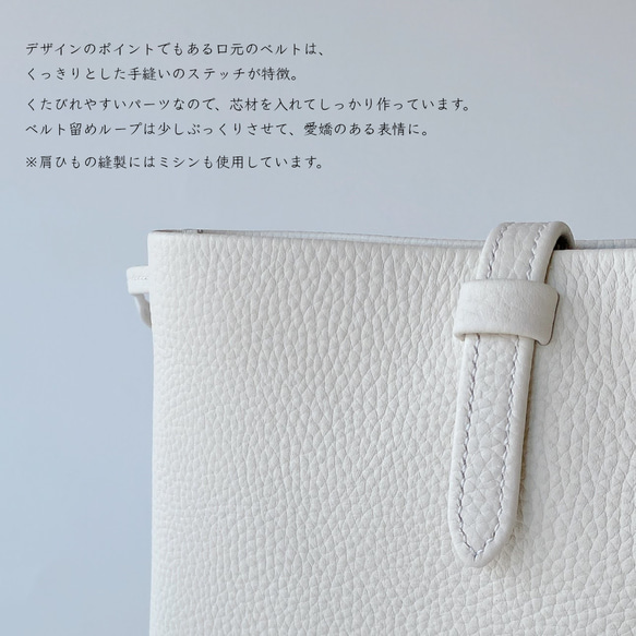 サッと荷物を取り出せる、淡いくすみカラーの軽やかな牛革ポシェット／サコッシュ　ミニショルダー【受注製作】 8枚目の画像