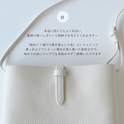 サッと荷物を取り出せる、淡いくすみカラーの軽やかな牛革ポシェット／サコッシュ　ミニショルダー【受注製作】 15枚目の画像