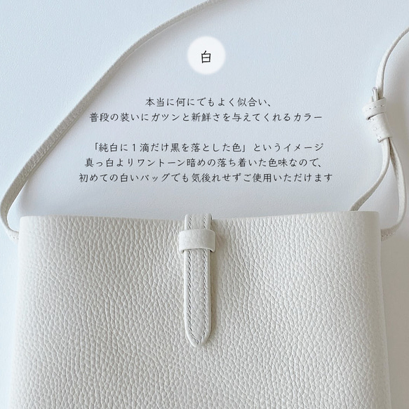 サッと荷物を取り出せる、淡いくすみカラーの軽やかな牛革ポシェット／サコッシュ　ミニショルダー【受注製作】 15枚目の画像