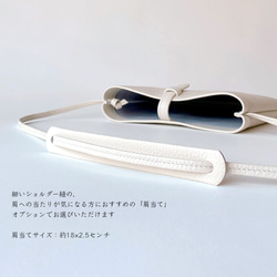 サッと荷物を取り出せる、淡いくすみカラーの軽やかな牛革ポシェット／サコッシュ　ミニショルダー【受注製作】 17枚目の画像