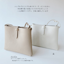 サッと荷物を取り出せる、淡いくすみカラーの軽やかな牛革ポシェット／サコッシュ　ミニショルダー【受注製作】 2枚目の画像