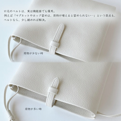 サッと荷物を取り出せる、淡いくすみカラーの軽やかな牛革ポシェット／サコッシュ　ミニショルダー【受注製作】 10枚目の画像