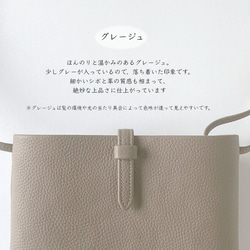 サッと荷物を取り出せる、淡いくすみカラーの軽やかな牛革ポシェット／サコッシュ　ミニショルダー【受注製作】 14枚目の画像