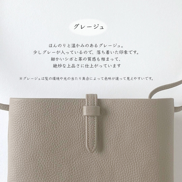 サッと荷物を取り出せる、淡いくすみカラーの軽やかな牛革ポシェット／サコッシュ　ミニショルダー【受注製作】 14枚目の画像