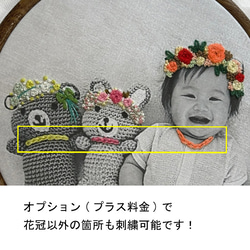 【オーダーメイド】写真刺繍　キッズ　赤ちゃん　ペット　子供　プレゼント　ギフト　お祝い　記念　誕生日　花　花冠　フラワ 5枚目の画像