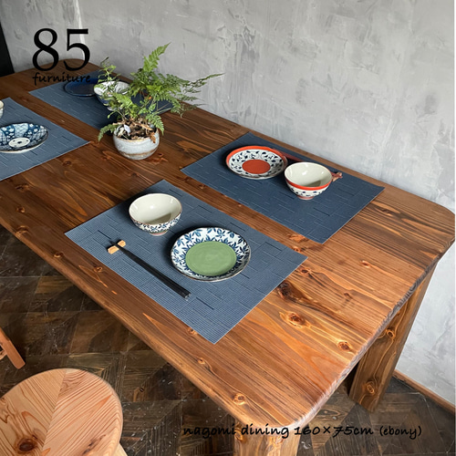 和みダイニング】160×75cm 角が丸くて優しい 無垢材 和モダン テーブル