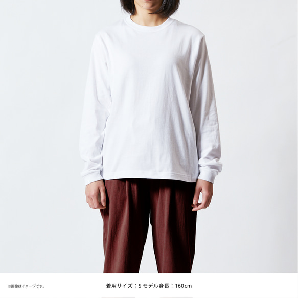 ハイクオリティー ロングTシャツ「NEW ME 週2回のお楽しみ。」/送料無料 6枚目の画像