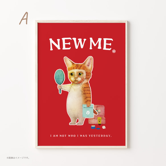 「NEW ME 週2回のお楽しみ。」/オリジナルポスター/選べるサイズ☆ 3枚目の画像