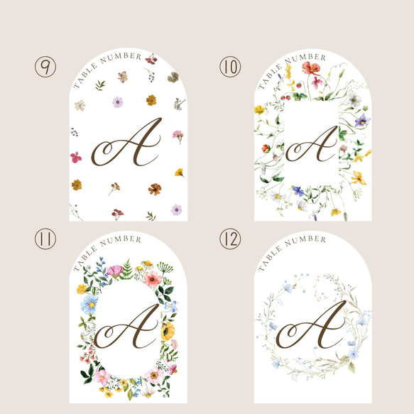 120円/1枚　【全16種類】アーチ型　花柄　テーブルナンバー【A/1/ONE】 6枚セット　席札　テーブルサイン TWENTY SIX 希望者のみ