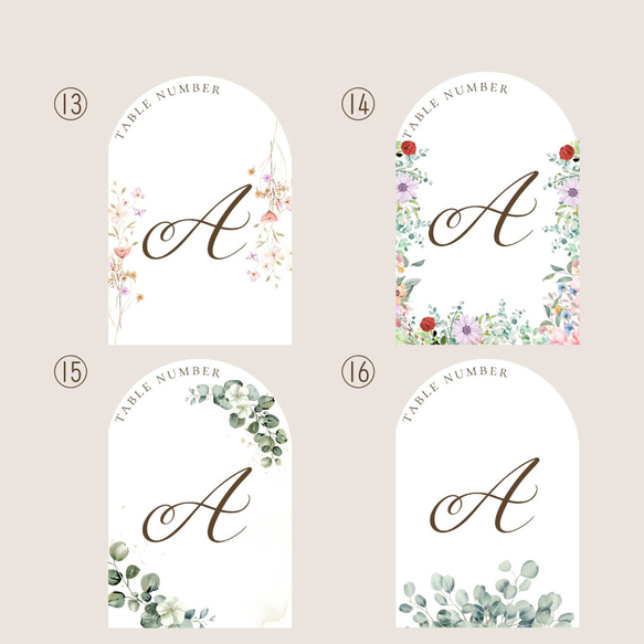 120円/1枚　【全16種類】アーチ型　花柄　テーブルナンバー【A/1/ONE】 6枚セット　席札　テーブルサイン TWENTY SIX 希望者のみ