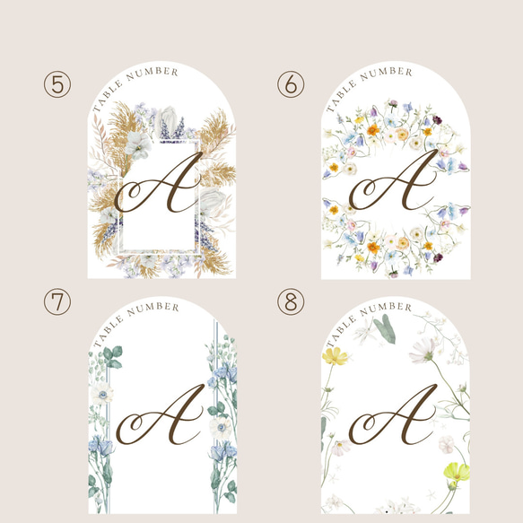 120円/1枚　【全16種類】アーチ型　花柄　テーブルナンバー【A/1/ONE】 6枚セット　席札　テーブルサイン TWENTY SIX 希望者のみ