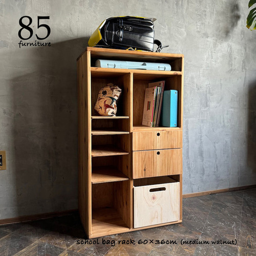 ランドセルラック】一生使える万能ラック 整理棚 引き出し付き【サイズ