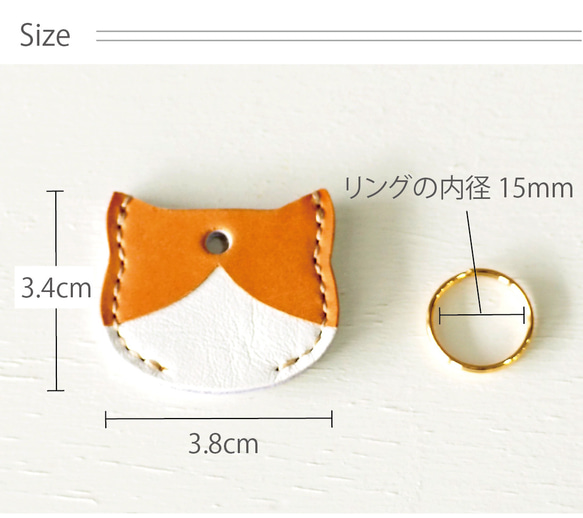 ねこ柄キーカバー 本革　02204 8枚目の画像