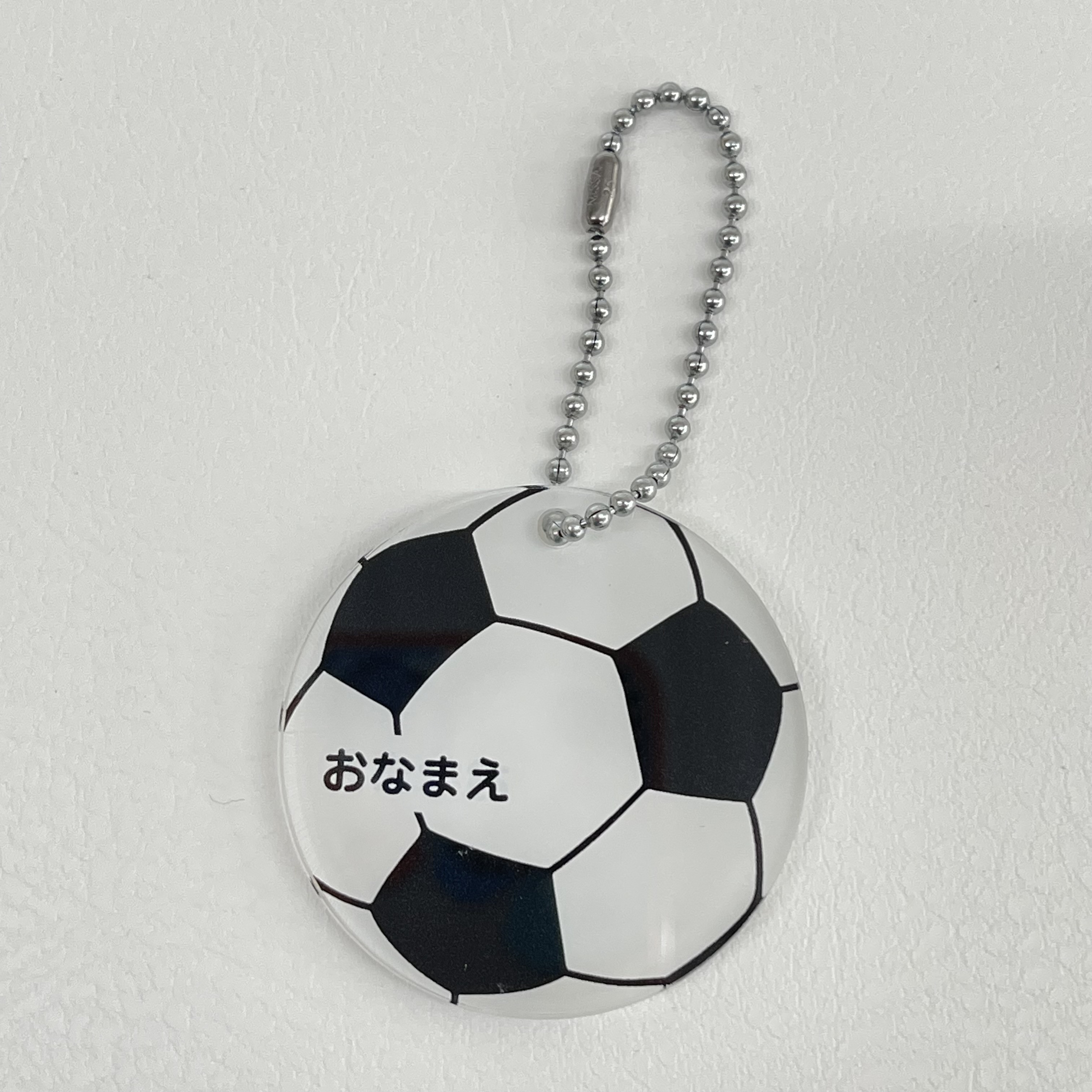 ハンドメイドネーム入りサッカーキーチェーン ネーム入り キーホルダー プチギフト ボールネームキーホルダー