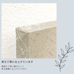 アートパネル【17.5㎝】grass green　インテリア雑貨　№030 10枚目の画像