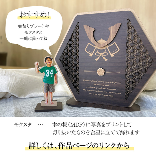 名入れ》こどもの日 タペストリー【 兜 】 Aタイプ タペストリー