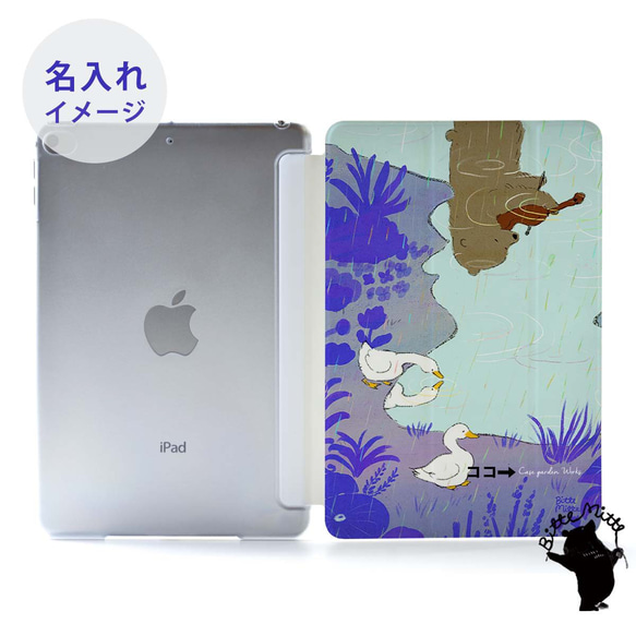 バイオリンの iPad pro iPad air iPad mini ケース かわいい アヒル 2枚目の画像