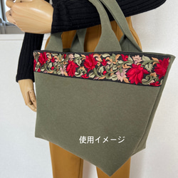 新色◇インド刺繍リボンとクッタリ帆布のトートバッグ◇classical beige×red 12枚目の画像