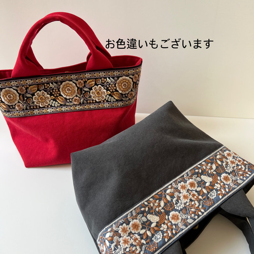 新色◇インド刺繍リボンとクッタリ帆布のトートバッグ◇classical