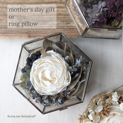 ＊Mother'sday or Ring pillowガラスケース入り ドライアレンジ(モノトーン) 1枚目の画像