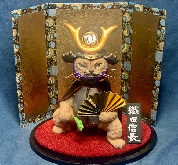猫の戦国武将（織田信長） 五月人形・こいのぼり PAPAS 通販 17552920