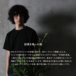 新発売!【エントリーモデル】BLACK 千年™Tシャツ　トリアセテート  ソアロン™ 1枚目の画像