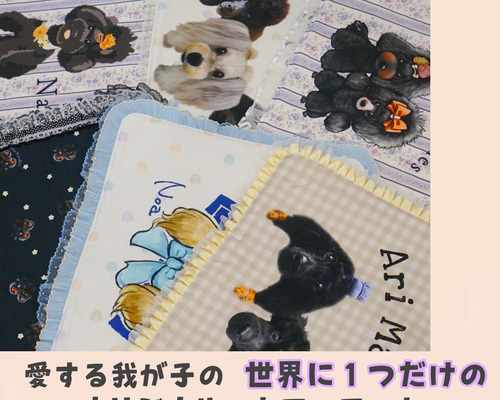 オリジナル カフェマット 犬 ペット用 クッション・ベッド